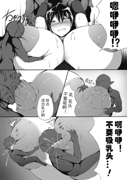 Page 49 of Jintai Kaizou Anthology Comics Vol.4