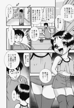 Page 108 of bisyoujo tyoukyou room