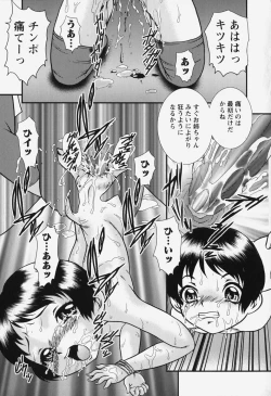 Page 123 of bisyoujo tyoukyou room