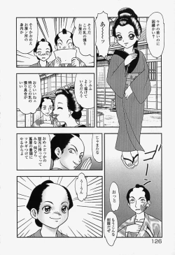 Page 130 of bisyoujo tyoukyou room