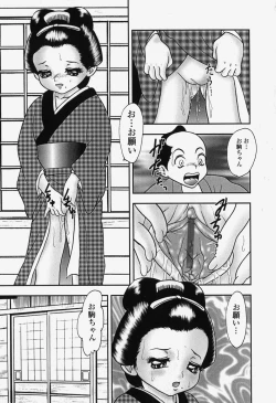 Page 137 of bisyoujo tyoukyou room