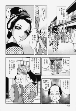 Page 146 of bisyoujo tyoukyou room