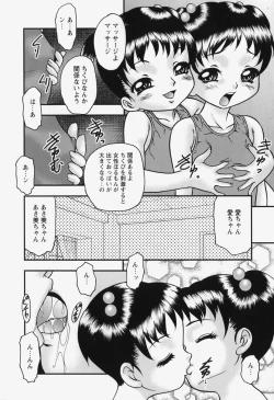 Page 168 of bisyoujo tyoukyou room