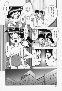 Page 170 of bisyoujo tyoukyou room