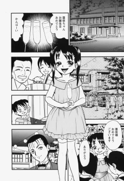 Page 20 of bisyoujo tyoukyou room