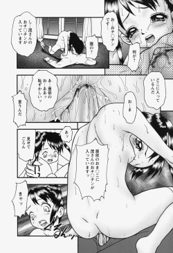 Page 34 of bisyoujo tyoukyou room