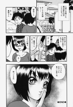 Page 78 of bisyoujo tyoukyou room