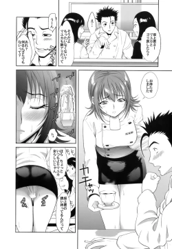 Page 13 of Gokkun HONEY