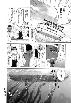 Page 157 of Gokkun HONEY