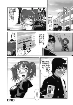 Page 61 of Gokkun HONEY