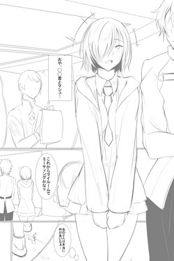 Download Choukyou Kanochi Zumi Dosukebe Kouhai Servant