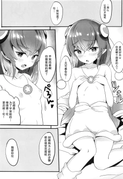 Page 4 of Invader Invader