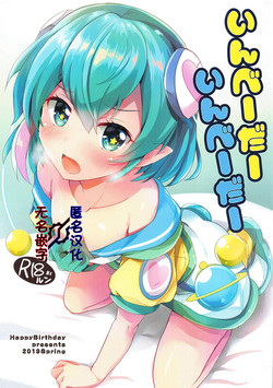 Download Invader Invader