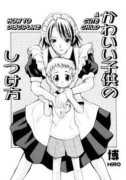 Page 1 of Kawaii Kodomo no Shitsukekata | How to Discipline a Cute Child