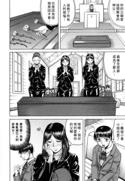 Page 14 of Boku Gentei Bakunyuu Harem
