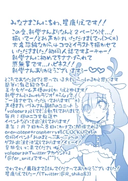 Page 13 of Rem no Koufuku H Ron | Rem's Happiness H Theory