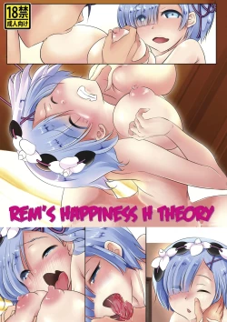 Page 1 of Rem no Koufuku H Ron | Rem's Happiness H Theory