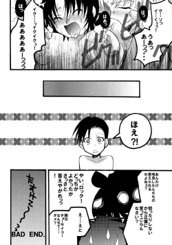 Page 19 of MADLY HEAVEN.