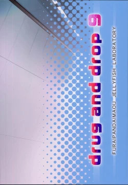 Page 44 of drug and drop 9