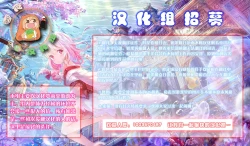 Page 6 of KOUSOKU IHAN