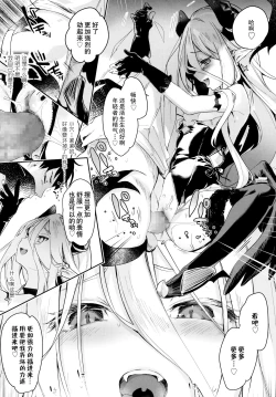 Page 14 of Eternity Charms