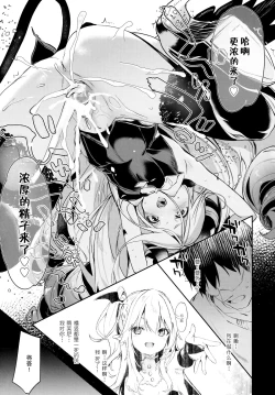 Page 18 of Eternity Charms