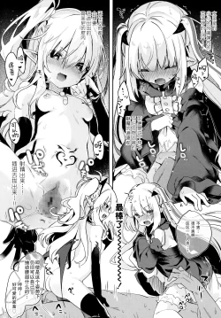 Page 32 of Eternity Charms