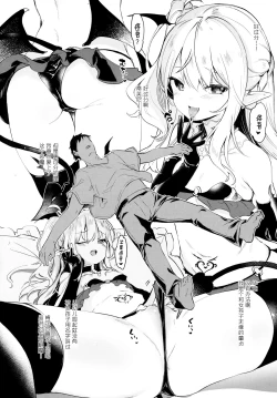 Page 5 of Eternity Charms