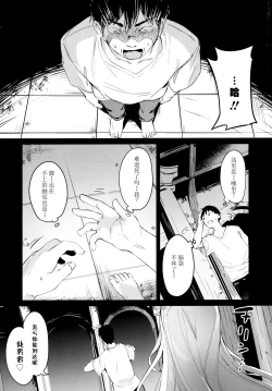 Page 6 of Eternity Charms