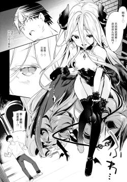 Page 7 of Eternity Charms