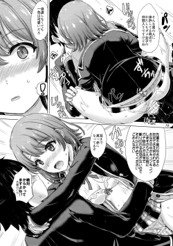 Page 18 of Aru Hi no Tadareta Onnanoko-tachi.