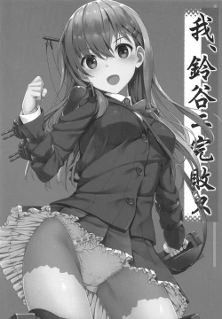 Page 107 of Jenova Collection JenoColle