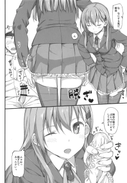 Page 111 of Jenova Collection JenoColle