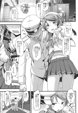 Page 12 of Jenova Collection JenoColle