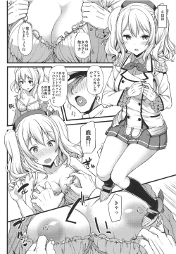 Page 143 of Jenova Collection JenoColle