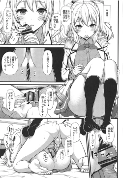 Page 148 of Jenova Collection JenoColle