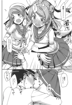 Page 15 of Jenova Collection JenoColle