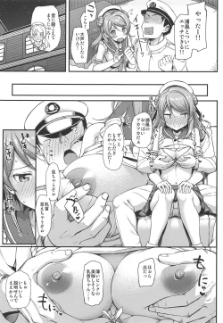 Page 18 of Jenova Collection JenoColle