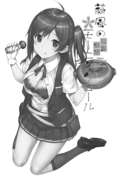 Page 39 of Jenova Collection JenoColle