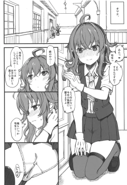 Page 53 of Jenova Collection JenoColle