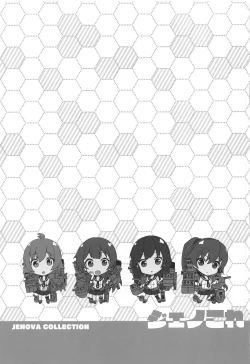 Page 58 of Jenova Collection JenoColle