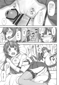 Page 64 of Jenova Collection JenoColle