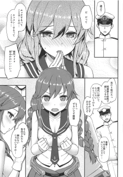 Page 86 of Jenova Collection JenoColle