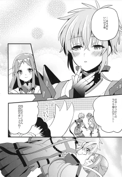 Page 10 of Kishi-sama Shitagi Jijou