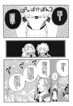 Page 7 of Kishi-sama Shitagi Jijou
