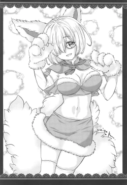 Page 16 of Goumon Suru?