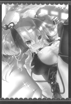 Page 2 of Goumon Suru?