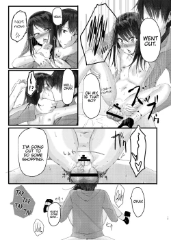 Page 24 of Nitamonodoosi Sousyuuhenn