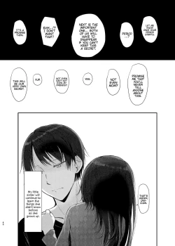 Page 79 of Nitamonodoosi Sousyuuhenn