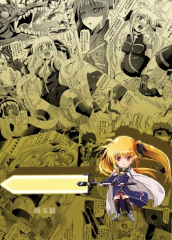 Page 42 of Rokka Kaimetsu